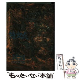 【中古】 特火点 花沢健吾短篇集 / 花沢 健吾 / 小学館 [コミック]【メール便送料無料】【あす楽対応】