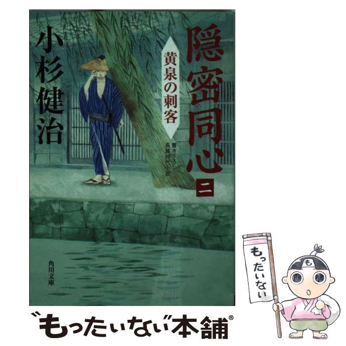 š ̩Ʊ 2 /   / KADOKAWA [ʸ]ڥ᡼̵ۡںûãб