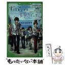  ずっと前から好きでした。 告白実行委員会 / アニプレックス, 香坂茉里, ヤマコ, モゲラッタ, HoneyWorks / KADOKAWA 