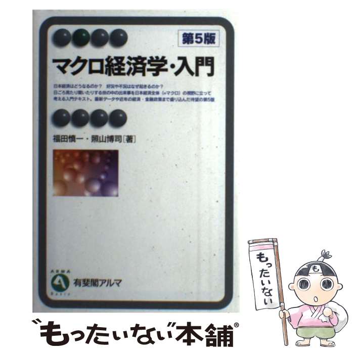 š ޥкѳء 5 / ʡ , Ȼ  / ͭ [ñܡʥեȥС]ڥ᡼̵ۡںûãб