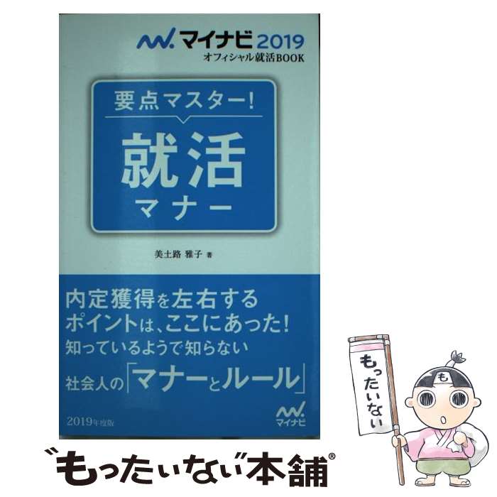 š ޥޥʡ / ϩ (YDݡȳ) / ޥʥӽ [ñܡʥեȥС]ڥ᡼̵ۡںûãб...