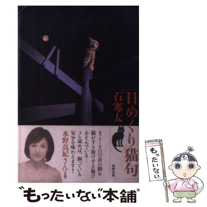 ����š� ���᤯��ǭ�� / �� ���� / ������� [ñ���ܡʥ��եȥ��С���]�ڥ᡼��������̵���ۡں�û������ã�б���