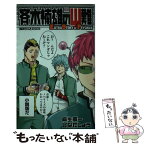 【中古】 斉木楠雄のΨ難 EXTRA　STORY　OF　PSYCHICS / ひなた しょう, 麻生 周一 / 集英社 [新書]【メール便送料無料】【あす楽対応】