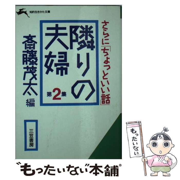 š ٤ 2 / ƣ  / ޽˼ [ʸ]ڥ᡼̵ۡںûãб