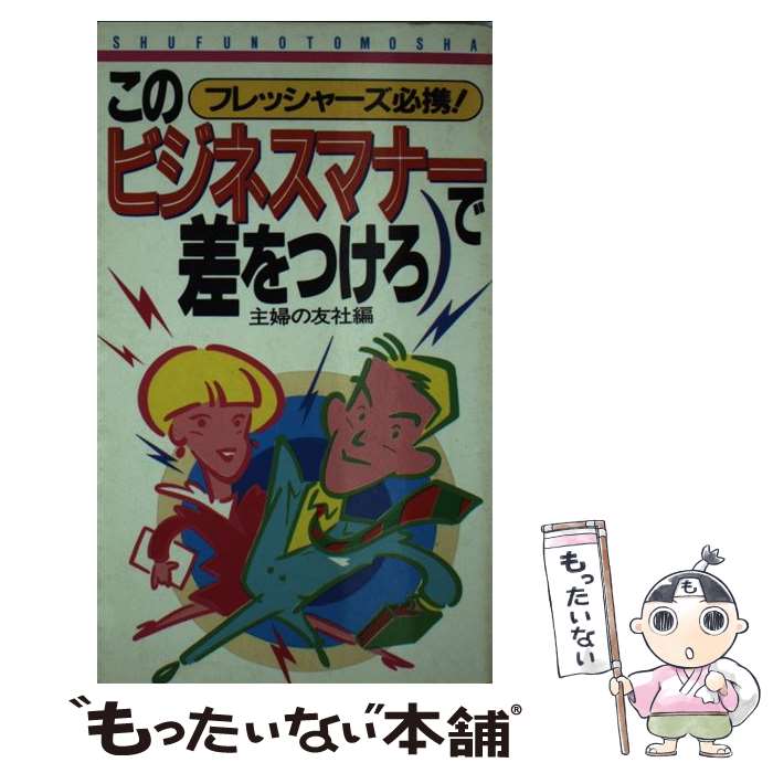 š ΥӥͥޥʡǺĤ եå㡼ɬȡ / ؤͧ / ؤͧ []ڥ᡼̵ۡںûãб