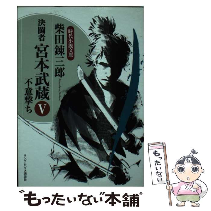 š ƮԵ¢ 5 /  ϣϺ / ĥϥѥ [ʸ]ڥ᡼̵ۡںûãб