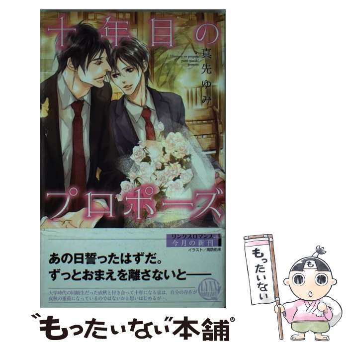 š ǯܤΥץݡ /  ,  ̤ͤ / ߼˥ߥå []ڥ᡼̵ۡںûãб