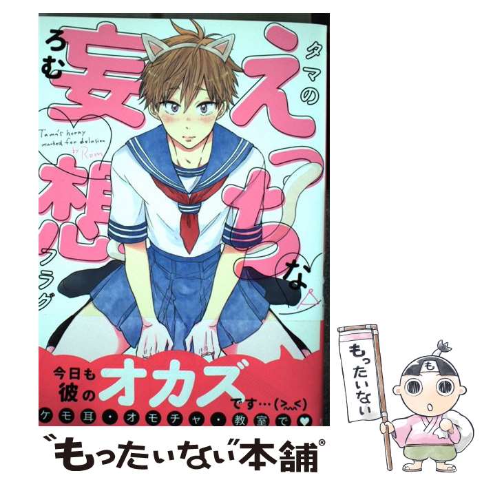 ����š� ���ޤΤ��ä������ۥե饰 / ���� / �ե���ƥ�������� [���ߥå�]�ڥ᡼��������̵���ۡں�û������ã�б���