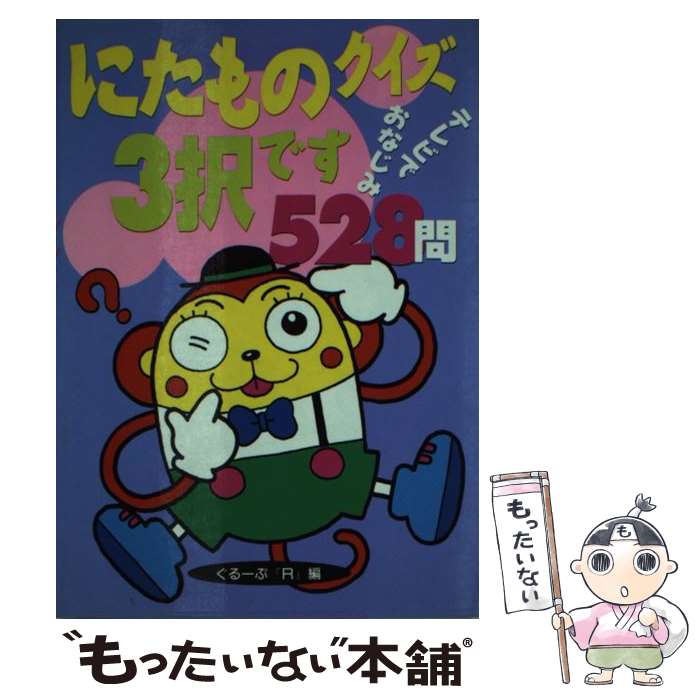 š ˤΥ 3Ǥ / 롼R / Ҧʸ [ʸ]ڥ᡼̵ۡںûãб