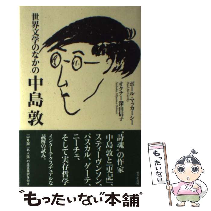 ����š� ����ʸ�ؤΤʤ��������� / �ݡ��� �ޥå�������, �����ʡ� �������� / ���꤫��˼ [ñ����]�ڥ᡼��������̵���ۡں�û������ã�б���