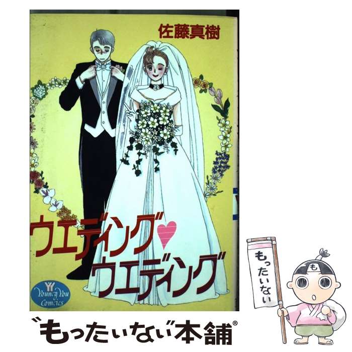 ����š� �����ǥ��󥰡������ǥ��� / ��ƣ ���� / ���Ѽ� [���ߥå�]�ڥ᡼��������̵���ۡں�û������ã�б���