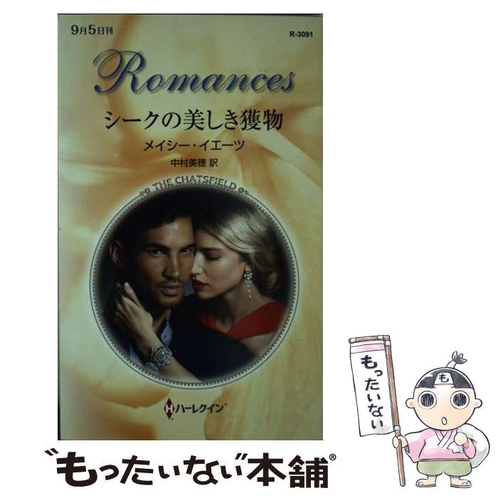 ����š� ����������������ʪ / �ᥤ���� ��������, ��¼ ���� / �ϡ��ѡ�����󥺡� ����ѥ� [����]�ڥ᡼��������̵���ۡں�û������ã�б���