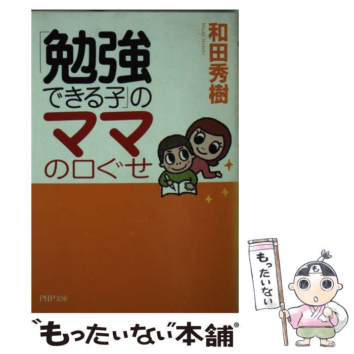 š ٶǤҡפΥޥޤθ /   / PHP [ʸ]ڥ᡼̵ۡںûãб