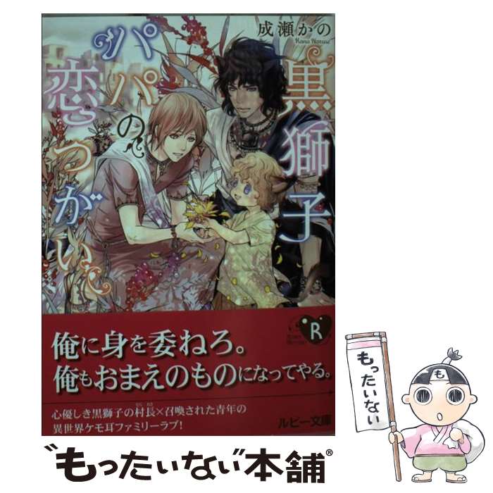 š ҥѥѤĤ /  , ߤ 礦 / KADOKAWA [ʸ]ڥ᡼̵ۡںûãб