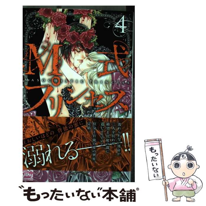 ����š� M���ץ�󥻥���4�� / ��� ���� / ������ [���ߥå�]�ڥ᡼��������̵���ۡں�û������ã�б���