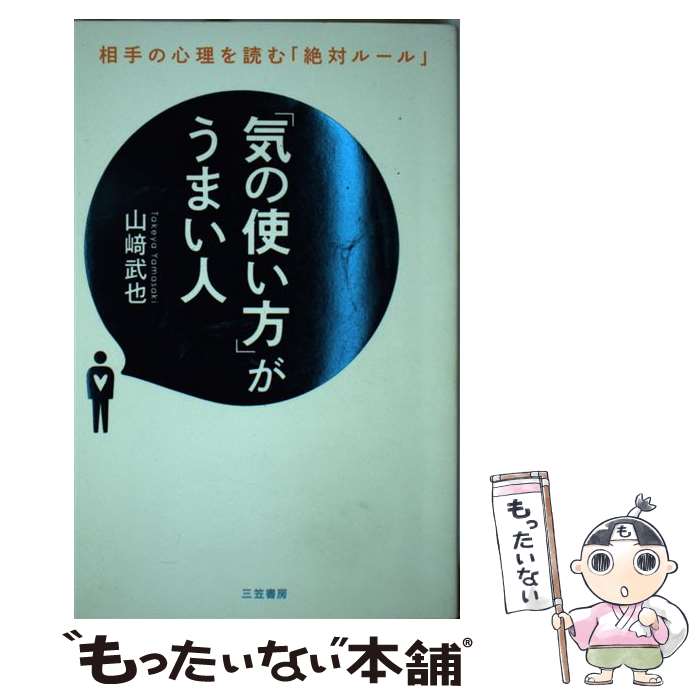 š ֵλȤפޤ /   / ޽˼ [ñ]ڥ᡼̵ۡںûãб