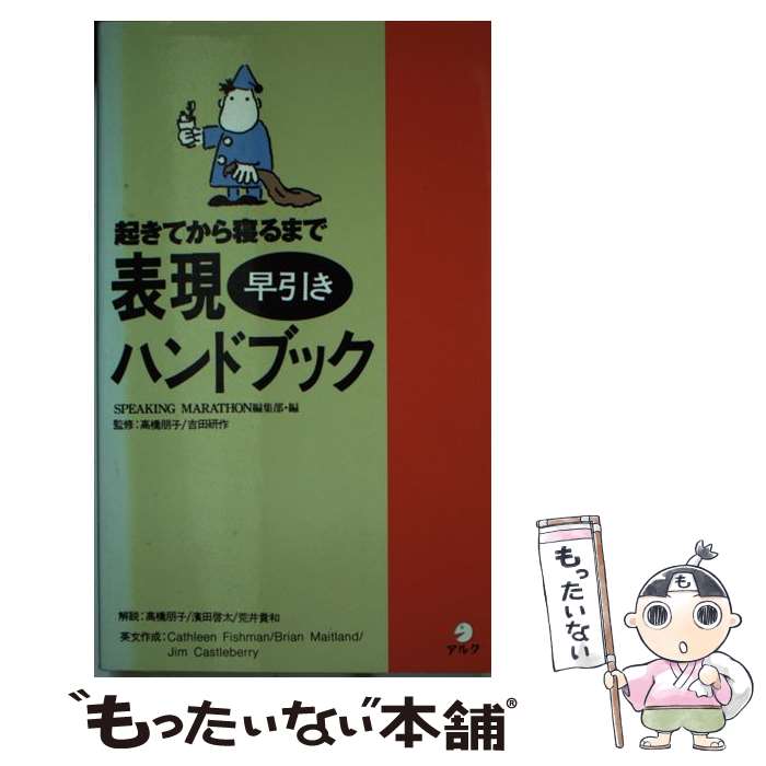 ����š� �����Ƥ��鿲��ޤ�ɽ��������ϥ�ɥ֥å� / ���ԡ����󥰥ޥ饽���Խ��� / ���륯 [����]�ڥ᡼��������̵���ۡں�û������ã�б���