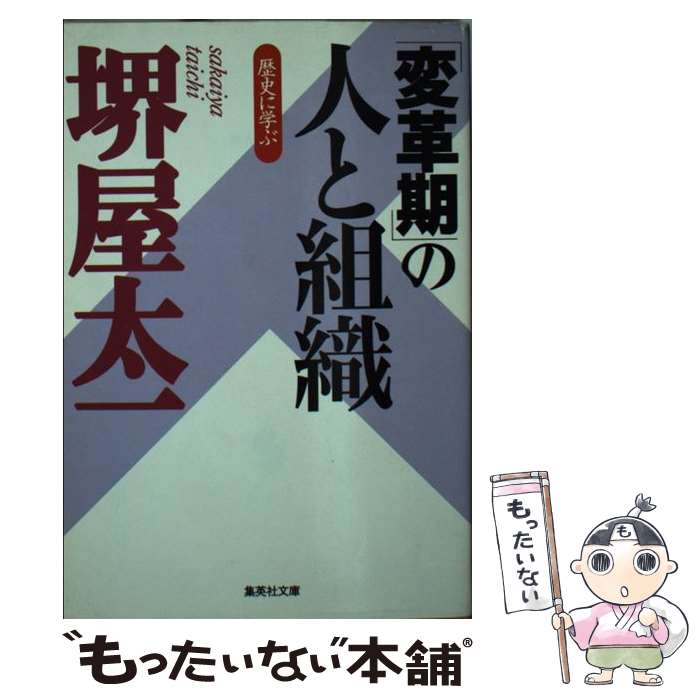 š ˤ˳ؤ֡ѳ״פοͤȿ / 沰  / Ѽ [ʸ]ڥ᡼̵ۡںûãб