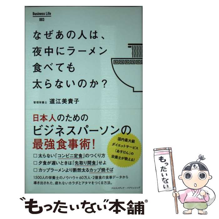 š ʤοͤϡ˥顼󿩤٤ƤʤΤ / ƻ  / ǥѥ֥å( [ñܡʥեȥС]ڥ᡼̵ۡںûãб