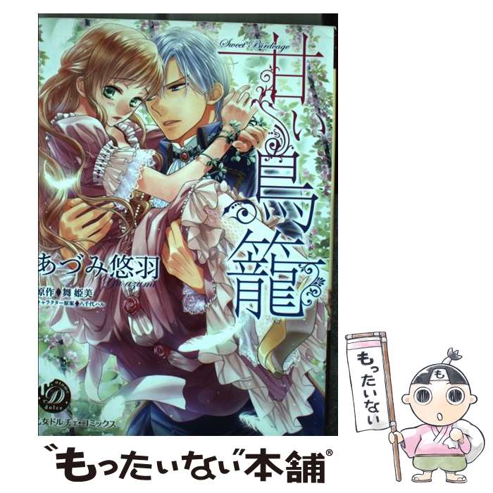 ����š� �Ť�Ļ�� / ���Ť�ͪ�� / ���Ť�ͪ�� / �ϡ��ѡ�����󥺡�����ѥ� [���ߥå�]�ڥ᡼��������̵���ۡں�û������ã�б���