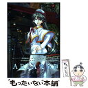 【中古】 ARIA The MASTERPIECE完全版 4 / 天野こずえ / マッグガーデン コミック 【メール便送料無料】【あす楽対応】