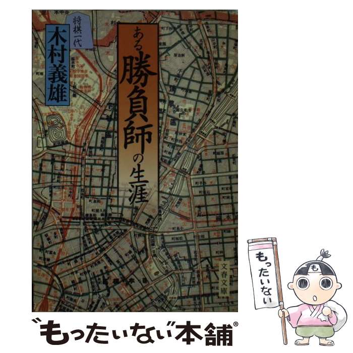 ����š� ���뾡��դ����� / ��¼ ��ͺ / ʸ麽ս� [ʸ��]�ڥ᡼��������̵���ۡں�û������ã�б���