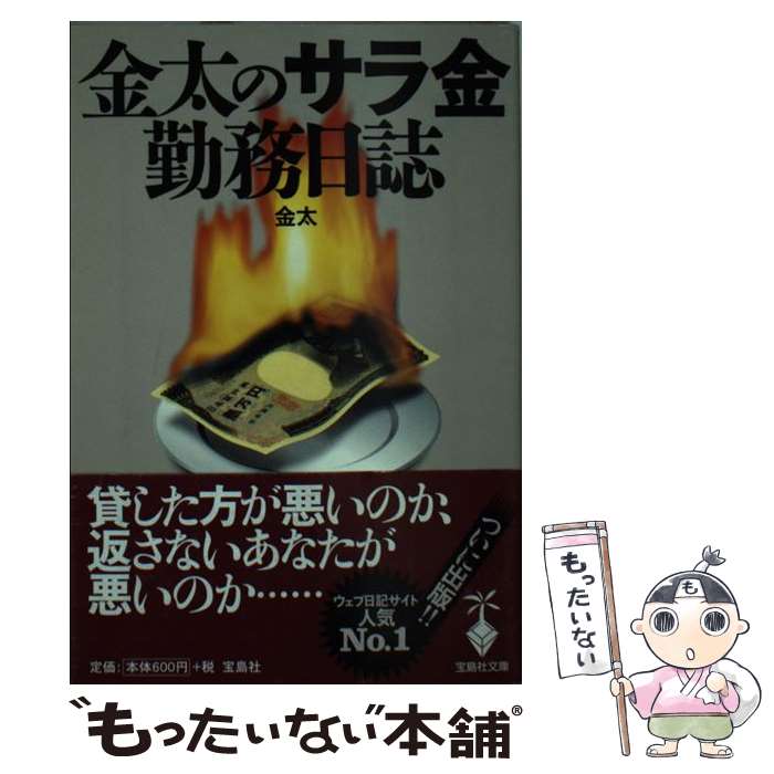 ����š� �����Υ�����̳���� / ���� / ����� [ʸ��]�ڥ᡼��������̵���ۡں�û������ã�б���