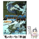 【中古】 ZONEー00 第15巻 / 九条 キヨ / KADOKAWA コミック 【メール便送料無料】【あす楽対応】