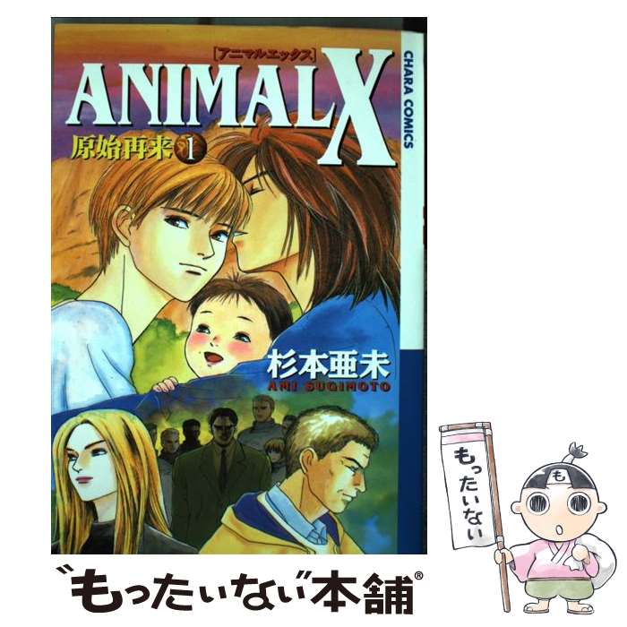 ����š� Animal��X���Ϻ����1�� / ���� ��̤ / ���ֽ�Ź [���ߥå�]�ڥ᡼��������̵���ۡں�û������ã�б���