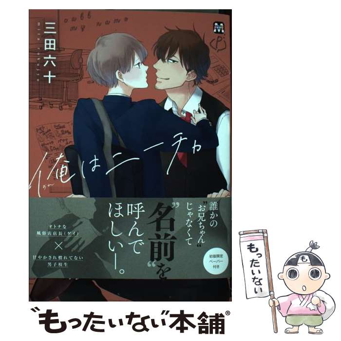 š ϥˡ / ϻ / ̡ [ߥå]ڥ᡼̵ۡںûãб