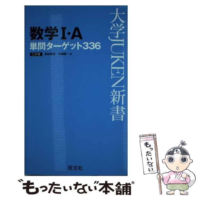 š 1Añ䥿å336 3 /  ۰ / ʸ []ڥ᡼̵ۡںûãб