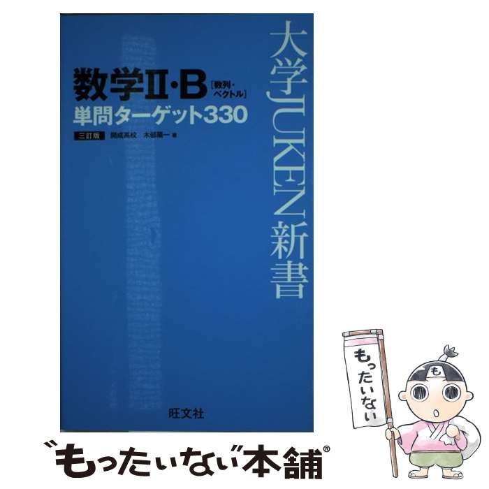 š 2Bñ䥿å330 3 /  ۰ / ʸ []ڥ᡼̵ۡںûãб