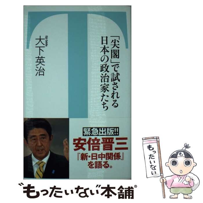 ����š� �����աפǻ������ܤ������Ȥ��� / �粼 �Ѽ� / �ݽ�˼ [����]�ڥ᡼��������̵���ۡں�û������ã�б���