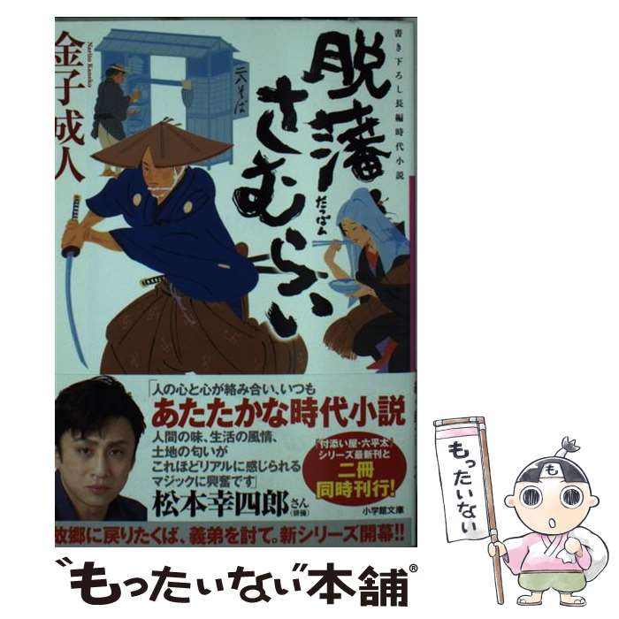 ����š� æ�ͤ���餤 / ��� ���� / ���ش� [ʸ��]�ڥ᡼��������̵���ۡں�û������ã�б���