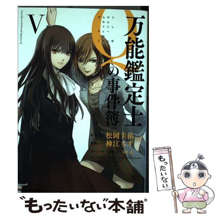 ����š� ��ǽ�����Q�λ�������V / ���� ���� / KADOKAWA/�����Ź [���ߥå�]�ڥ᡼��������̵���ۡں�û������ã�б���