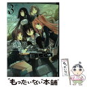 【中古】 恋と選挙とチョコレートSLC 3 / 依河和希 / アスキー メディアワークス コミック 【メール便送料無料】【あす楽対応】