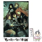 【中古】 恋と選挙とチョコレートSLC 3 / 依河和希 / アスキー・メディアワークス [コミック]【メール便送料無料】【あす楽対応】