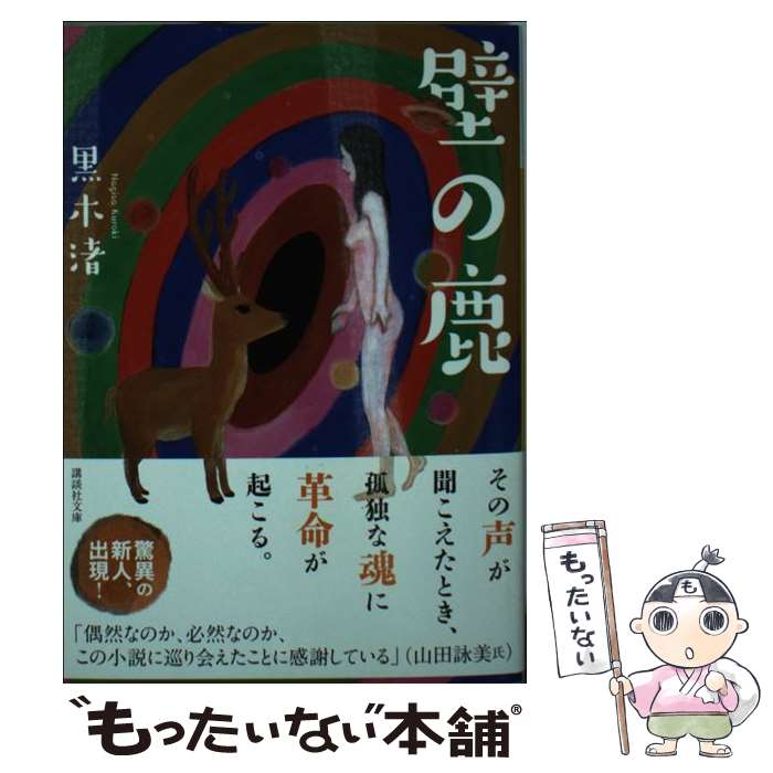 ����š� �ɤμ� / ���� �� / ���̼� [ʸ��]�ڥ᡼��������̵���ۡں�û������ã�б���