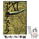 【中古】 アド アストラ スキピオとハンニバル 11 / カガノ ミハチ / 集英社 コミック 【メール便送料無料】【あす楽対応】