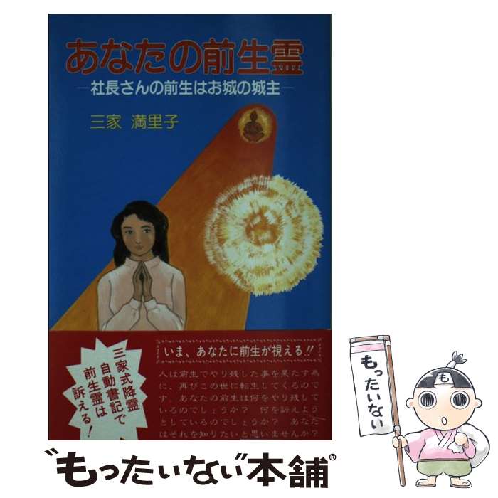 ����š� ���ʤ��������� / ���� ��Τ�� / ���˼�ݥץ쥹 [����]�ڥ᡼��������̵���ۡں�û������ã�б���