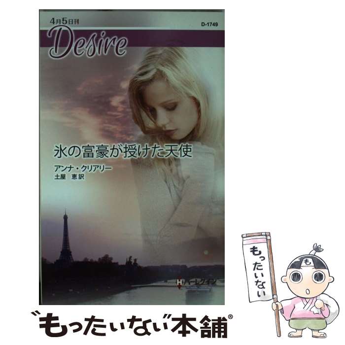 ����š� ɹ���ٹ뤬������ŷ�� / ����ʡ����ꥢ�꡼, �ڲ� �� / �ϡ��ѡ�����󥺡�����ѥ� [����]�ڥ᡼��������̵���ۡں�û������ã�б���