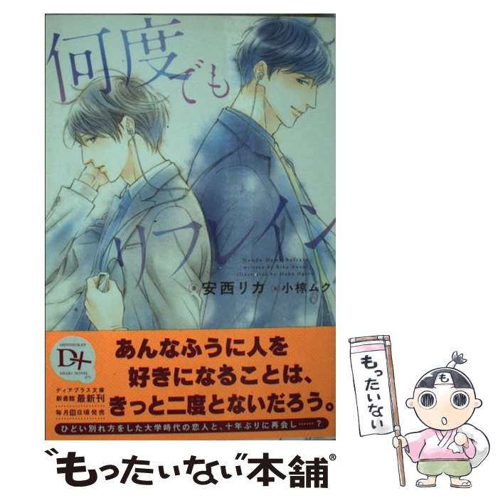 š ٤Ǥե쥤 /  ꥫ, ̺ ९ /  [ʸ]ڥ᡼̵ۡںûãб