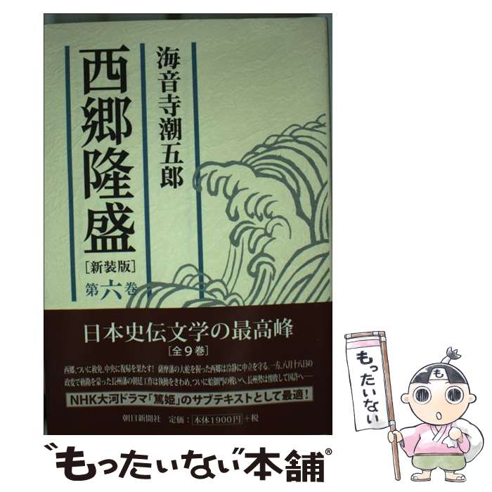 ����š� ����δ������6���˿����� / ������ Ĭ��Ϻ / ī����ʹ�� [ñ����]�ڥ᡼��������̵���ۡں�û������ã�б���