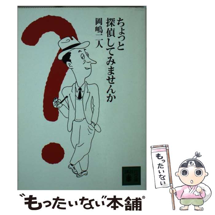 š äõ夷Ƥߤޤ /   / ̼ [ʸ]ڥ᡼̵ۡںûãб