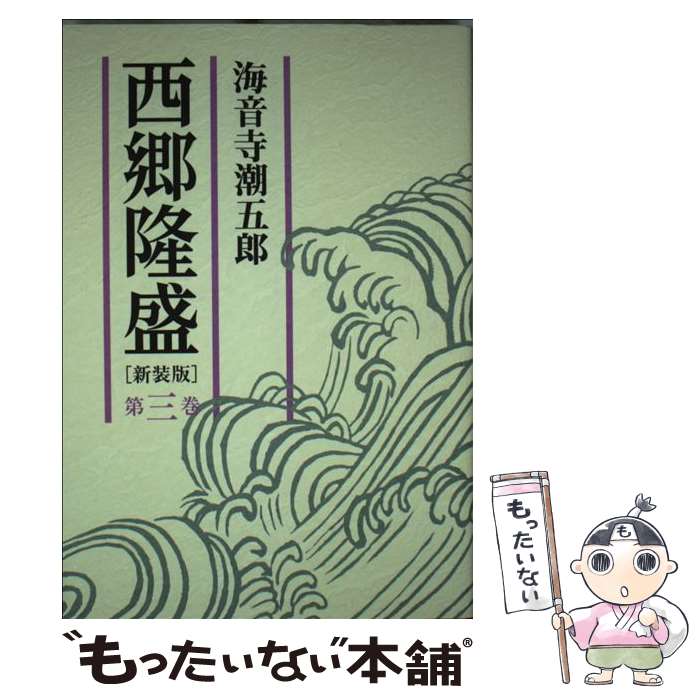 ����š� ����δ������3���˿����� / ������ Ĭ��Ϻ / ī����ʹ�� [ñ����]�ڥ᡼��������̵���ۡں�û������ã�б���