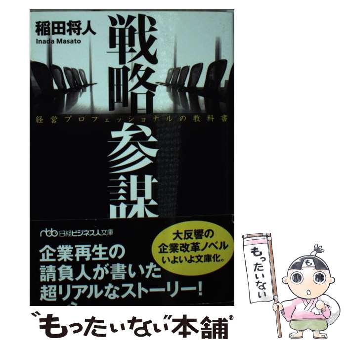 ����š� ��ά���� / ���ľ��� / ���� ���� / ���ܷкѿ�ʹ���� [ʸ��]�ڥ᡼��������̵���ۡں�û������ã�б���