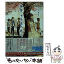 【中古】 拝啓 十年後の君へ。 / 天沢夏月 / KADOKAWA/アスキー メディアワークス 文庫 【メール便送料無料】【あす楽対応】