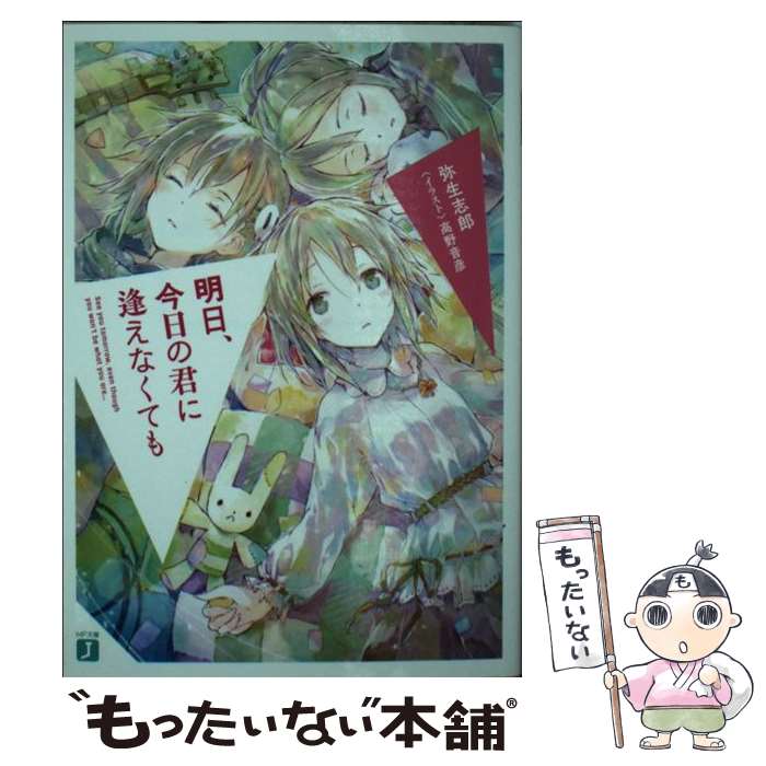 安い高野音彦 の通販商品を比較 ショッピング情報のオークファン 安い高野音彦 の通販商品を比較 ショッピング情報のオークファン