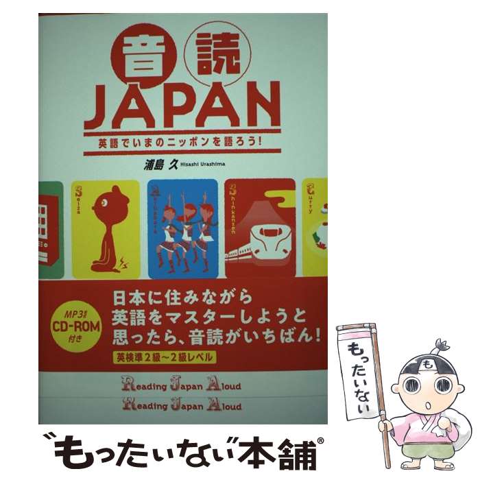 ����š� ����JAPAN �Ѹ�Ǥ��ޤΥ˥åݥ������! ����� / ���� �� / IBC�ѥ֥�å��� [ñ���ܡʥ��եȥ��С���]�ڥ᡼��������̵���ۡں�û��...