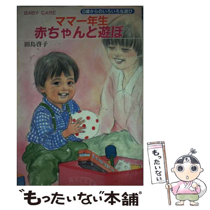 ����š� �ޥް�ǯ���֤�����ͷ�� / ���� ���� / ������Ź [ñ����]�ڥ᡼��������̵���ۡں�û������ã�б���